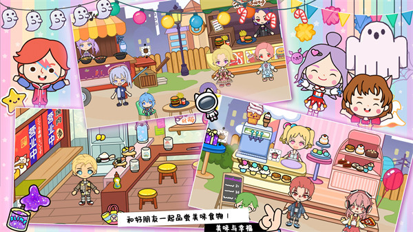 迷你小镇建城堡 v1.0.2 安卓版2