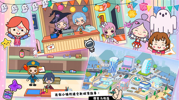 迷你小镇建城堡 v1.0.2 安卓版1