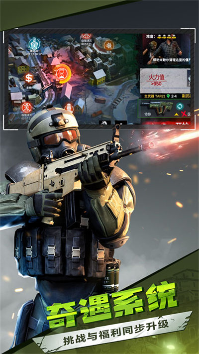 僵尸前线3D游戏官方 v1.7.0 安卓版2