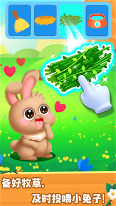宝宝巴士奇妙动物农场游戏(奇妙农场-宝宝巴士) v9.76.79.00 安卓版1