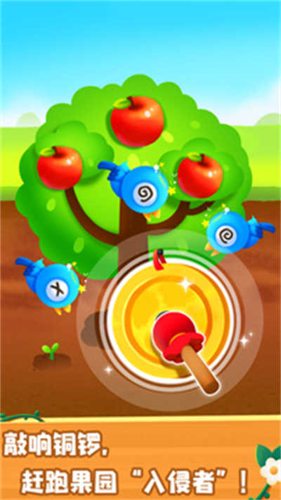 宝宝巴士奇妙动物农场游戏(奇妙农场-宝宝巴士) v9.76.79.00 安卓版4