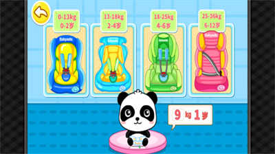 宝宝巴士宝宝安全座椅 v9.23.00.03 安卓版2