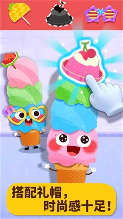 宝宝巴士美食派对小游戏 v9.73.00.00 免费安卓版3