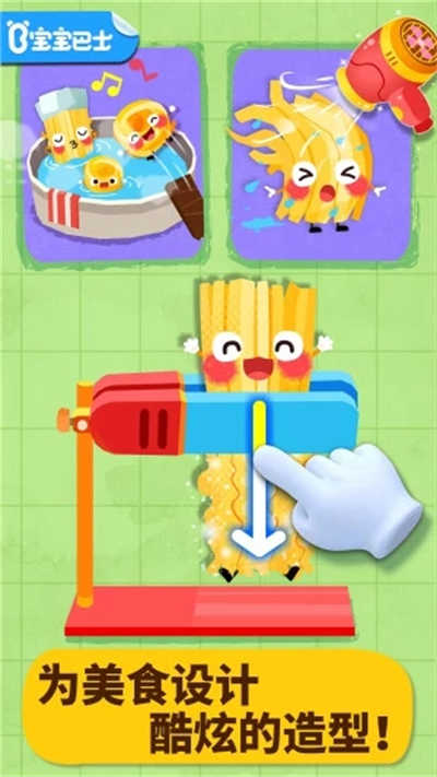宝宝巴士美食派对小游戏 v9.73.00.00 免费安卓版4
