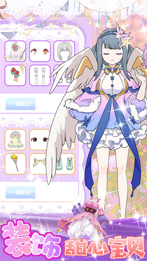 美少女装扮设计 v1.0 安卓版2