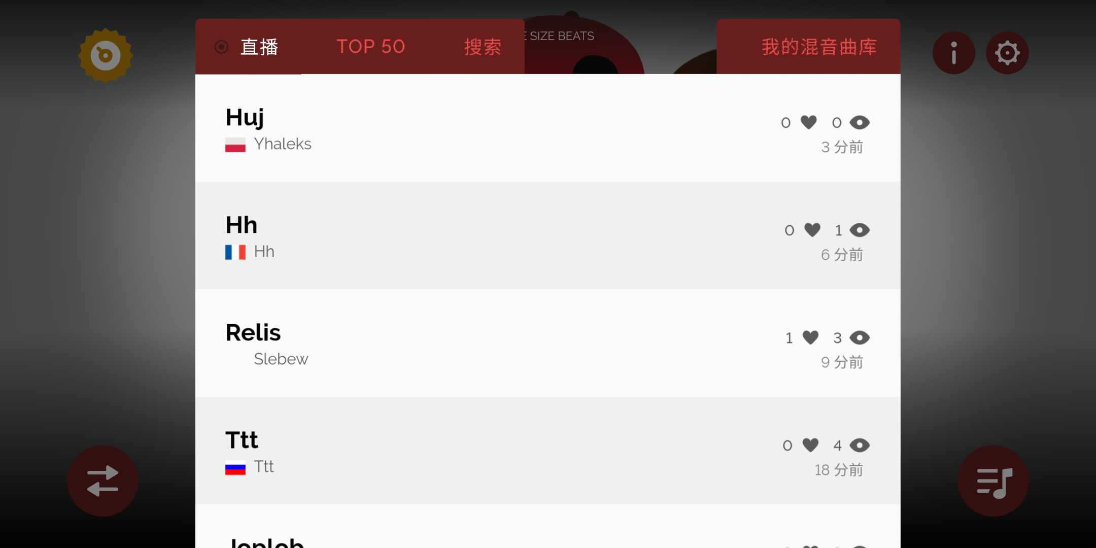 节奏盒子M豆联动 v0.5.0 安卓版1