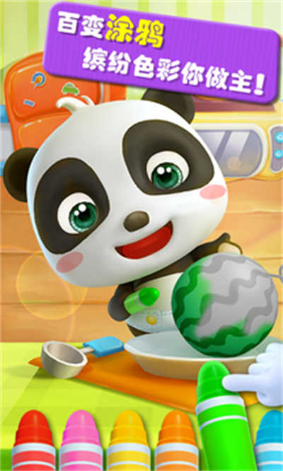 宝宝巴士奇奇爱说话 v9.79.00.00 安卓版1