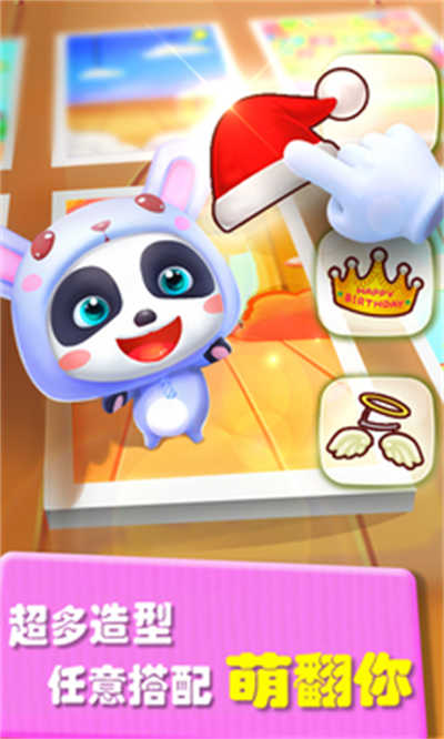 宝宝巴士奇奇爱说话 v9.79.00.00 安卓版4