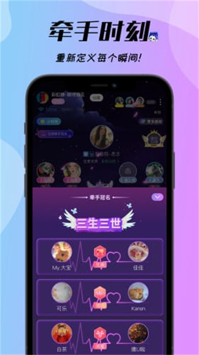 梦梦开黑 v1.8.6 安卓版2