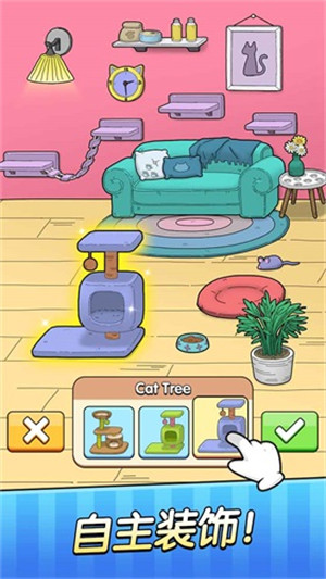 梦想宠物店 v1.0 安卓版2