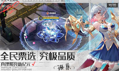 300大作战魅族客户端 v3.55.1 安卓版2