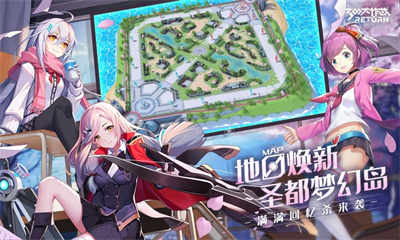 300大作战魅族客户端 v3.55.1 安卓版3