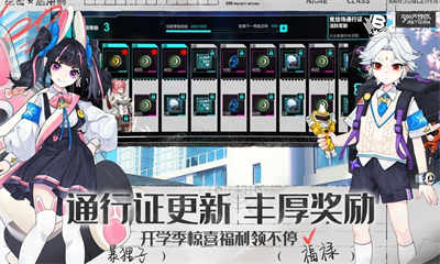 300大作战魅族客户端 v3.55.1 安卓版0