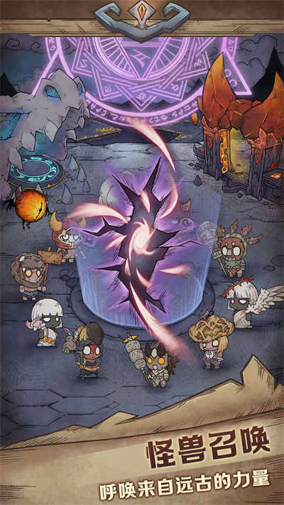 怪兽星球2 v1.3.5 安卓版2