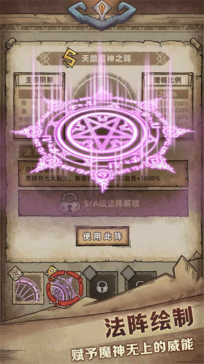 怪兽星球2 v1.3.5 安卓版1