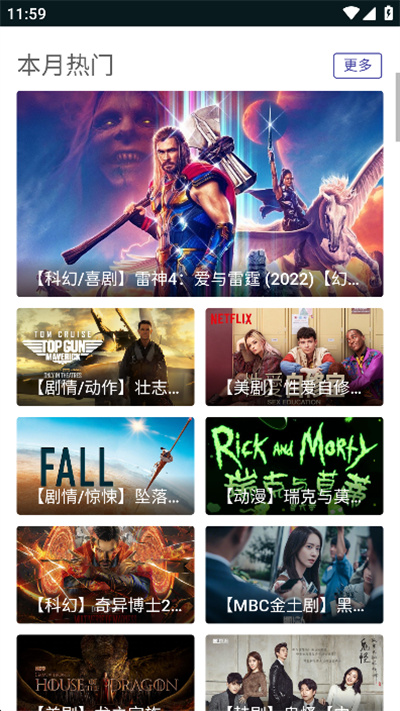 i酷浏览器 v1.0.0 安卓版3