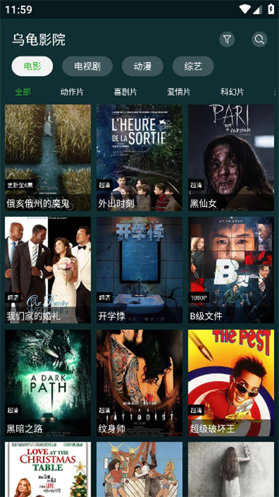 i酷浏览器 v1.0.0 安卓版0