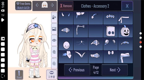 加查胡蝶结 v10.1安卓版1