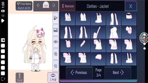 加查胡蝶结 v10.1安卓版0