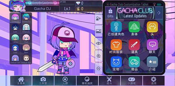 加查同人圈 v1.1.0安卓版3