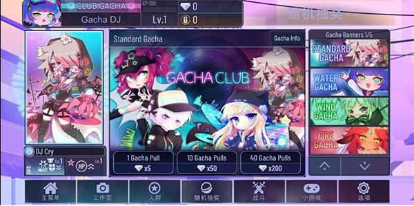 加查同人圈 v1.1.0安卓版1