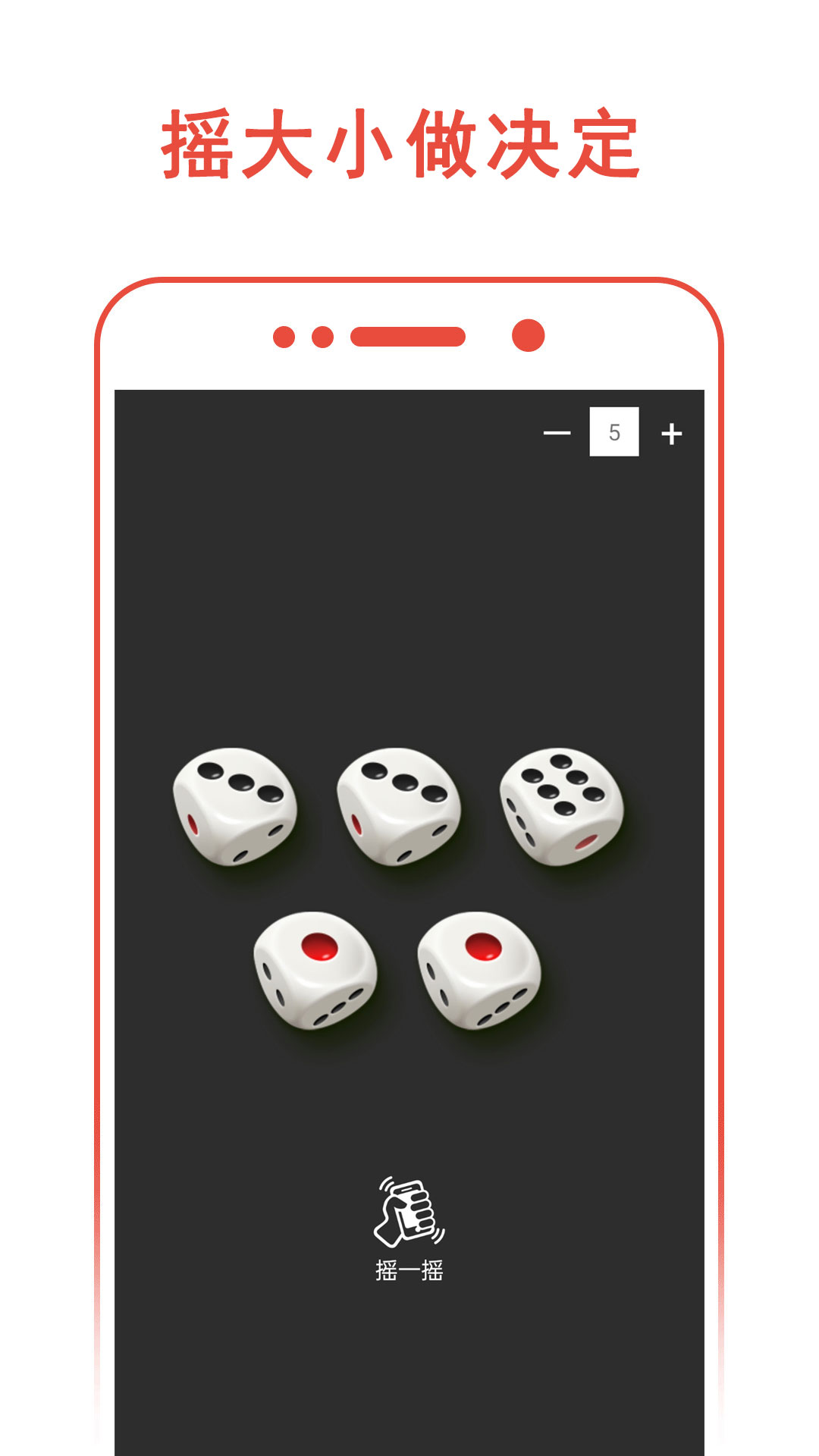 小决定转转盘 v1.012