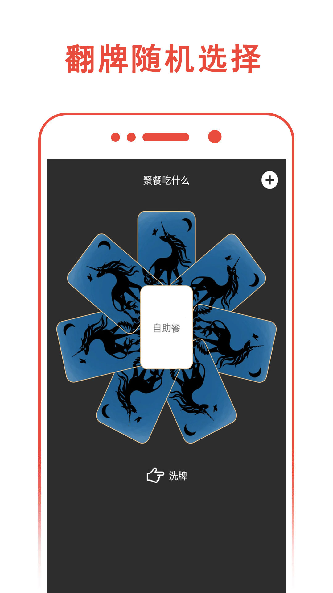 小决定转转盘 v1.013