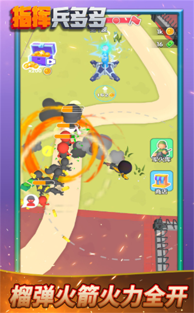 指挥兵多多 v1.0.0 安卓版0