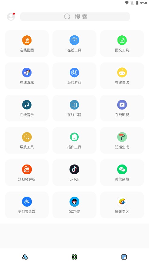 彩虹猫ios主题软件 v9.61