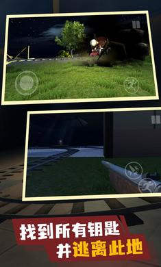 恐怖查尔斯 v1.0.2 安卓版3