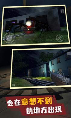 恐怖查尔斯 v1.0.2 安卓版1