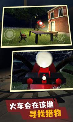 恐怖查尔斯 v1.0.2 安卓版2