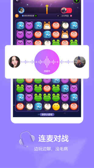 快手小游戏 v3.11.6 安卓版0