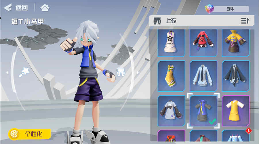 蕾狮酱游戏软件最新版2023 v1.3.7 安卓版2