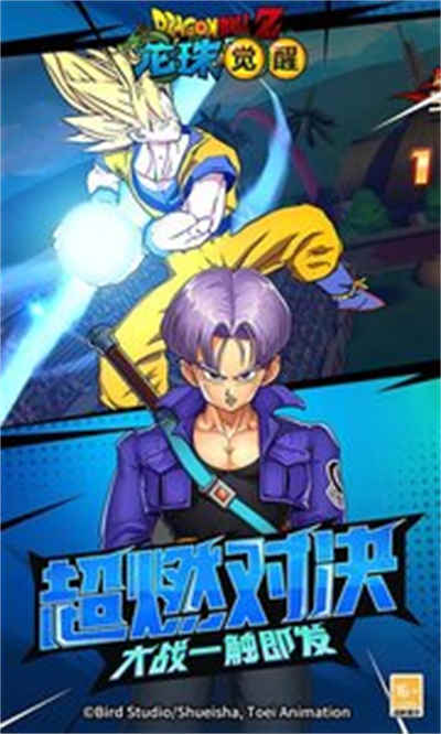 360版龙珠觉醒手游 v4.5.0 安卓版2