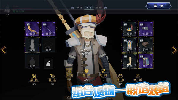 龙之宝藏最新版 v1.630