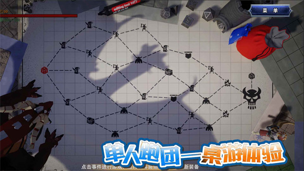 龙之宝藏最新版 v1.634