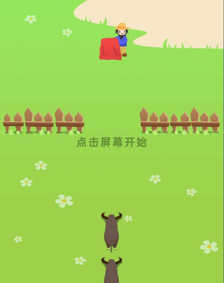 牛气冲天 v1.0 安卓版0