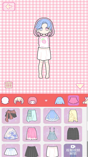 我要变好看 v1.0 安卓版3