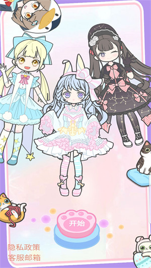 我要变好看 v1.0 安卓版4