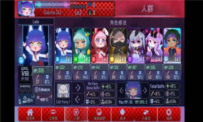 Gacha trek v1.1.0安卓版0
