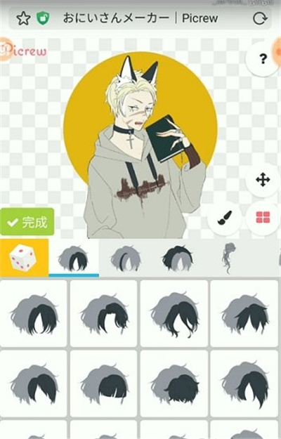 picrew中文版 v3.1.4 安卓版5