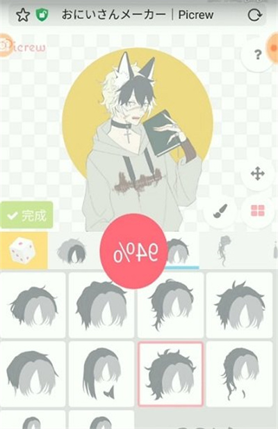 picrew中文版 v3.1.4 安卓版3