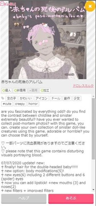 picrew中文版 v3.1.4 安卓版1