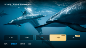 百度网盘tv版 v1.18.1 安卓版0