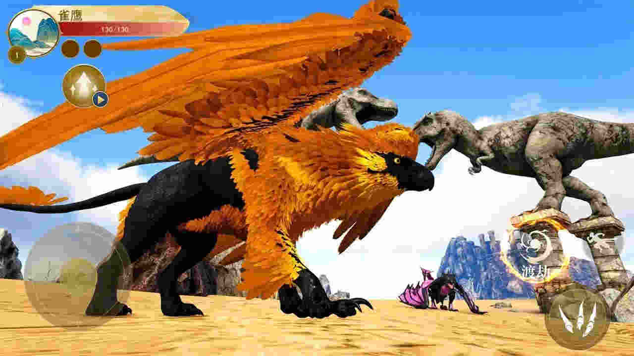 神雕狩猎模拟 v1.0 安卓版2