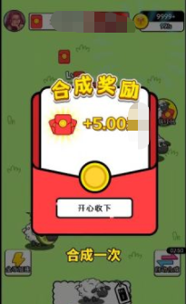 治愈田园生红包版 v1.0.0 安卓版0