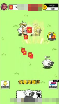 治愈田园生红包版 v1.0.0 安卓版2