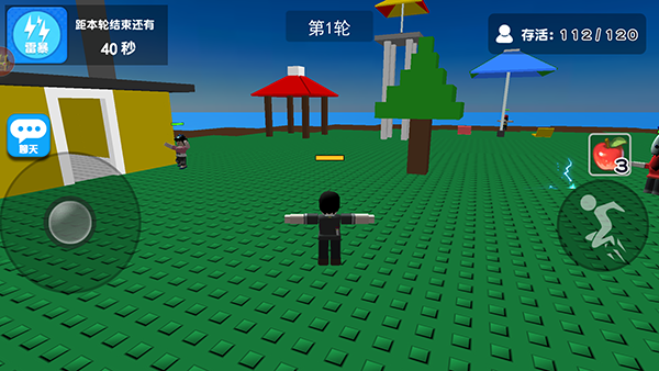 自然灾害模拟器 v1.0.0安卓版0