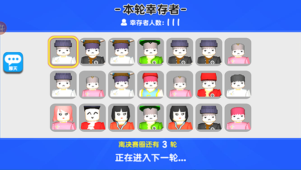 自然灾害模拟器 v1.0.0安卓版2